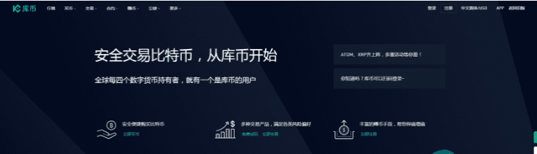国内数字货币平台 十大数字货币交易他必须排第一-第14张图片-芝麻交易所下载